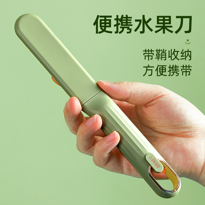 德国水果刀家用削皮刀多功能便携不锈钢果皮刮皮刀水果蔬菜削皮器