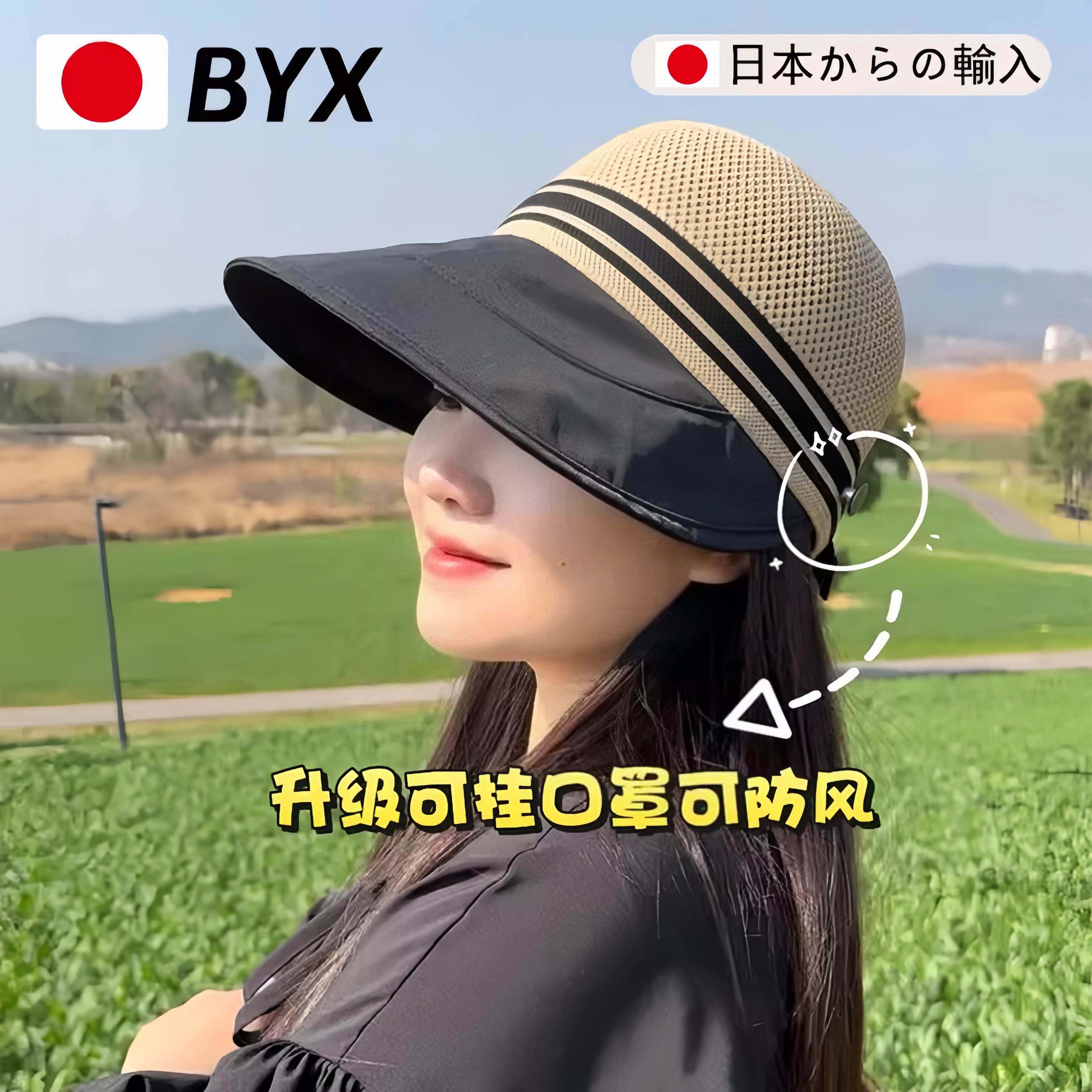 宽鸭舌帽子女夏季大帽檐编织韩版渔夫帽百搭款透气网眼防晒帽子