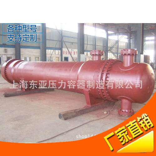 生产 大型冷凝器 列管式冷凝器 壳管式蒸发器 供应各种型号