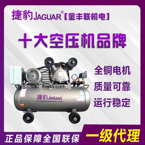 牌活塞式空压机EV-51 小型空气压缩机1.5KW/2HP 全铜