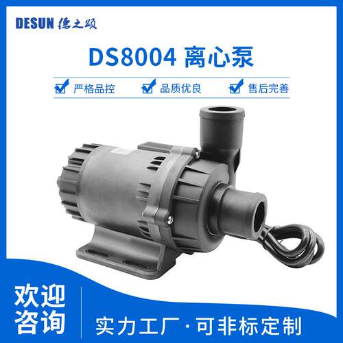 太阳能热水器12/24/36v直流无刷水泵大流量离心泵 循环冷却水泵厂