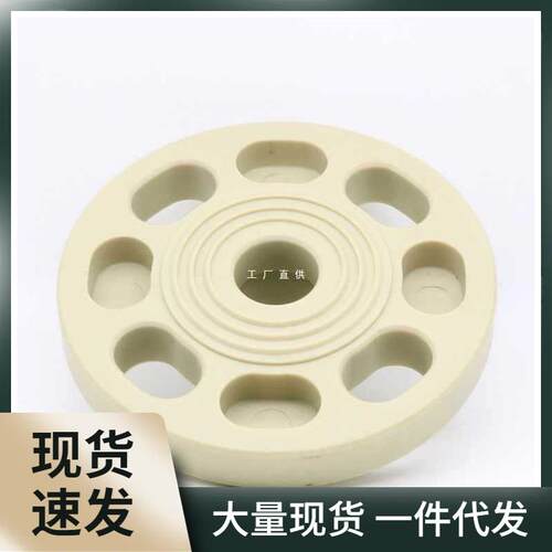 Q085PP PPR一体法兰20 25 32 40 50 63 75 90 110实心焊接塑