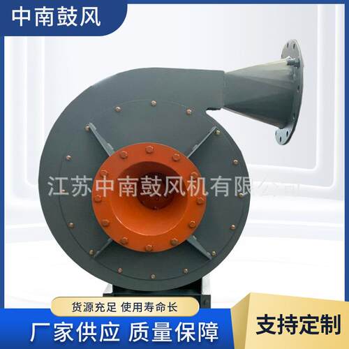 密封风机 高压机械密封引风机 碳环氮气防爆密封无泄漏风机厂家