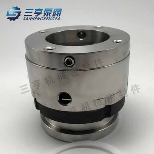 反应釜 水封 静环石墨动环不锈钢堆焊询价u. 90机械密封 定制204B