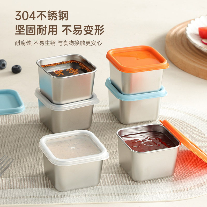 迷你304不锈钢保鲜盒带盖密封多用途酱料盒180ML户外食品收纳盒