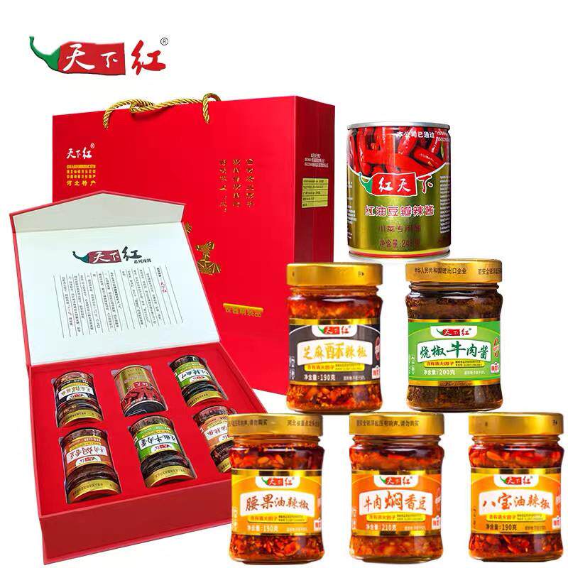.礼盒送礼款辣椒酱牛肉酱剁椒酱精美礼盒邯郸鸡泽特产辣椒酱