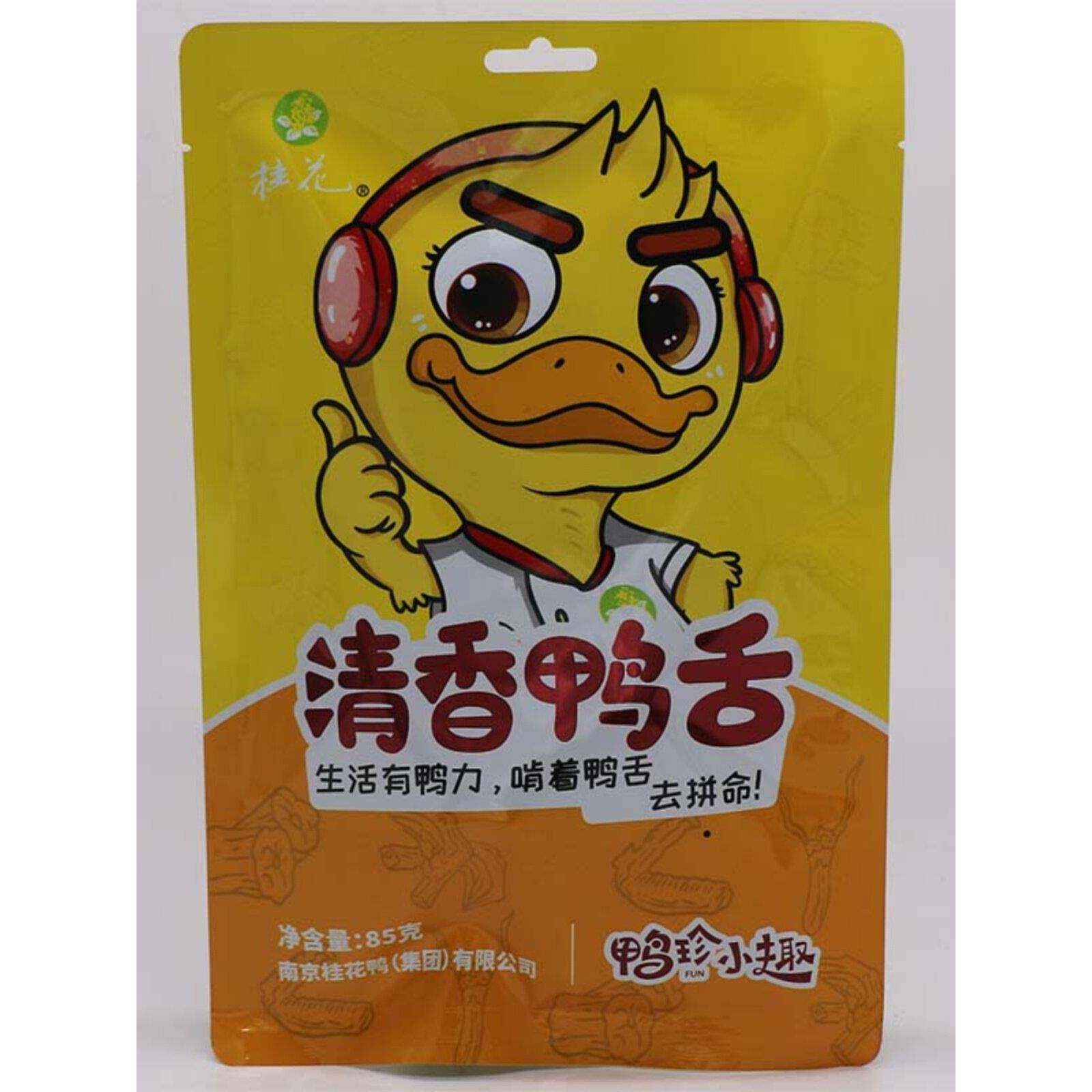 .南京盐水鸭珍小趣清香鸭舌85g/袋卤味包装休闲食品开袋即食