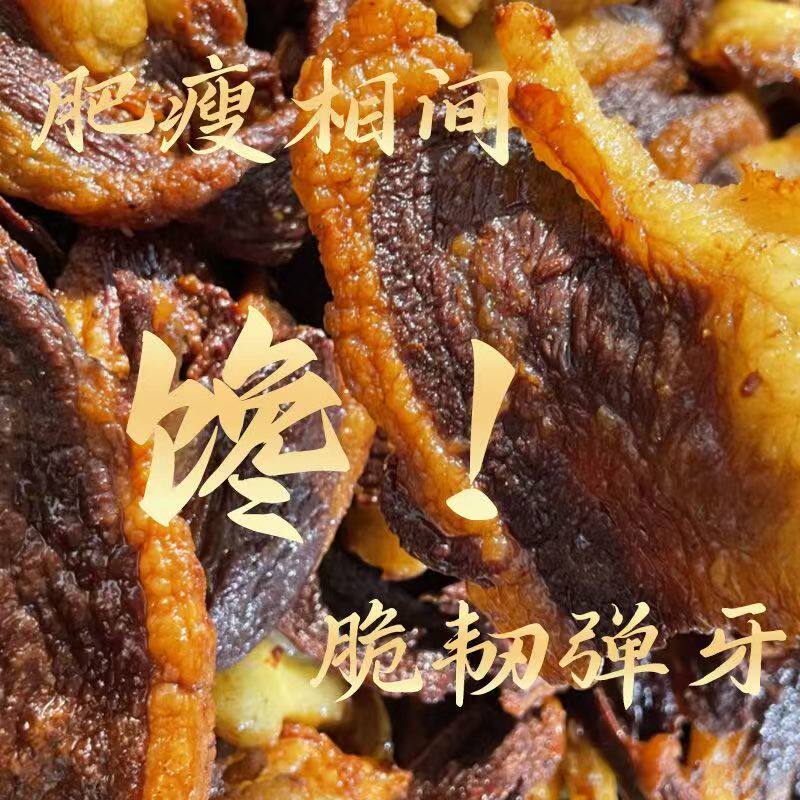 风干牛胸口肉内蒙古熟牛肉干肥瘦相间奶香焦脆加热即食解馋250克