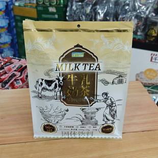 优生冠品高钙生牛乳高蛋白牛乳奶茶粉400g奶香茶浓美食独立装特。