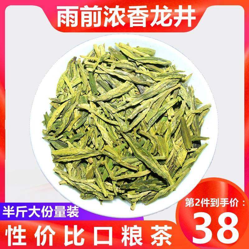 .2025新茶上市绿茶雨前大佛龙井茶叶250g非杭州西湖罐装自己喝口