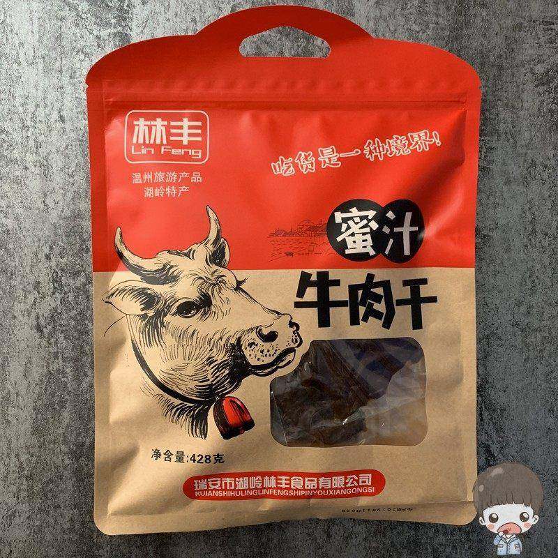 .温州湖岭特产林丰蜜汁黑牛肉干真空独立装428克即食零食大片牛肉