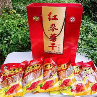 .新昌特产农家自制倒蒸红薯干番薯干地瓜条软糯香蜜薯休闲健康礼