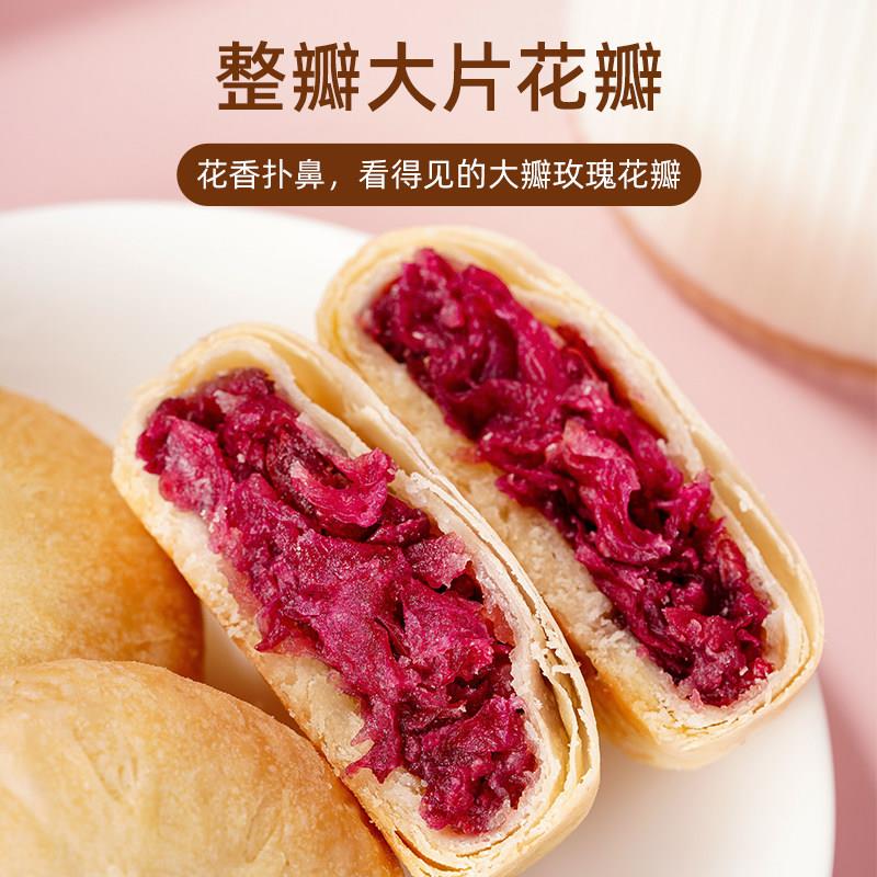 ,鲜花饼云南特产玫瑰鲜花饼现烤抹茶紫薯多味零食早餐整箱