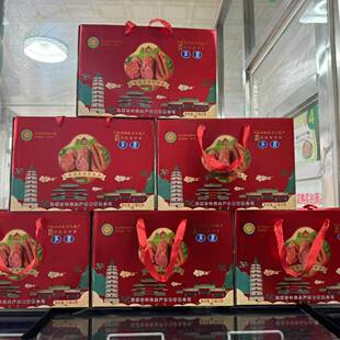 .顺丰邮河北定州特产焖子手掰肠礼盒装汽车站肉联厂生产手掰肠闷