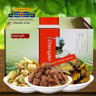 .阿兴承德特产-松菇/肉菇/白菇各250g野生菇松菇礼盒农产品组合