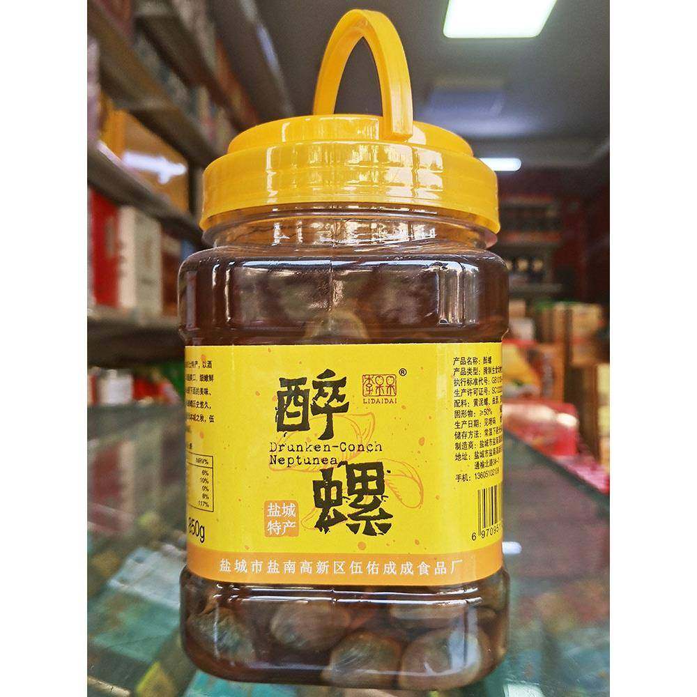 .850g醉螺李呆呆牌大个长舌黄泥螺盐城伍佑特产鲜活腌制即食甜泥