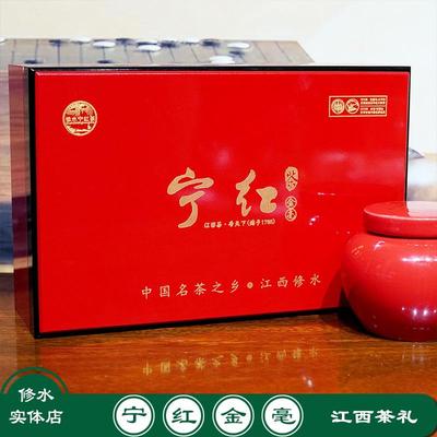 宁红茶江西修水宁红金毫工夫茶宁州小种高山25年新茶送礼盒节日茶