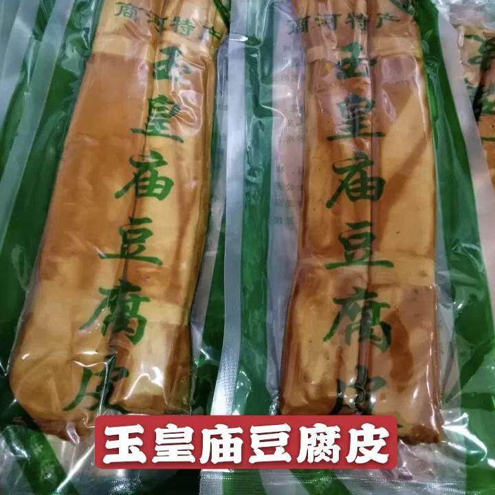 .济南特产正宗商河玉皇庙豆腐皮0添加纯手工凉拌 热炒餐桌素食礼