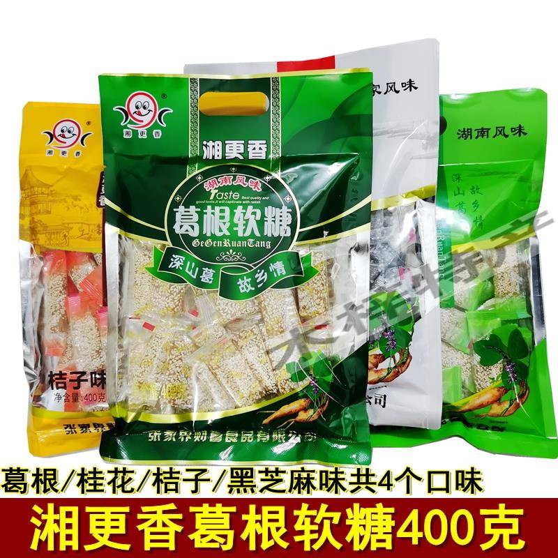 .湘更香葛根软糖芝麻软糖湖南张家界特产糖果软糖牛皮糖零食小吃