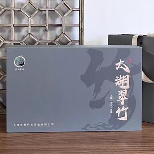 .太湖翠竹 无锡特产2025新茶特级单芽绿茶150克30小袋包装 礼盒装