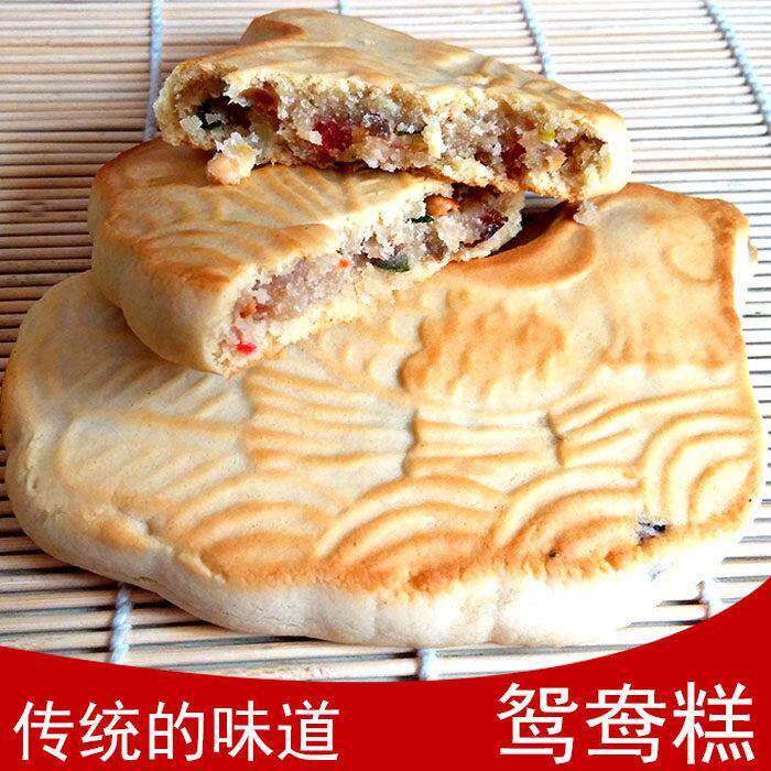 .温州苍南地方特产美食桥墩老式饼鸳鸯饼喜饼零食点心糕点充饥速