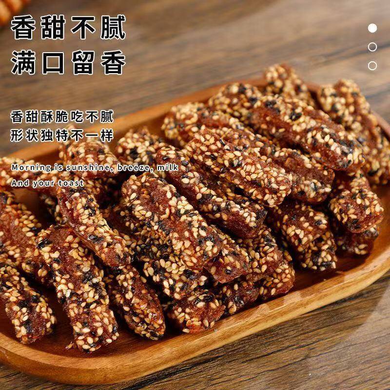 .正宗徐记蜜三刀滨州惠民魏集古村落孕妇儿童零食老少皆宜厂家直