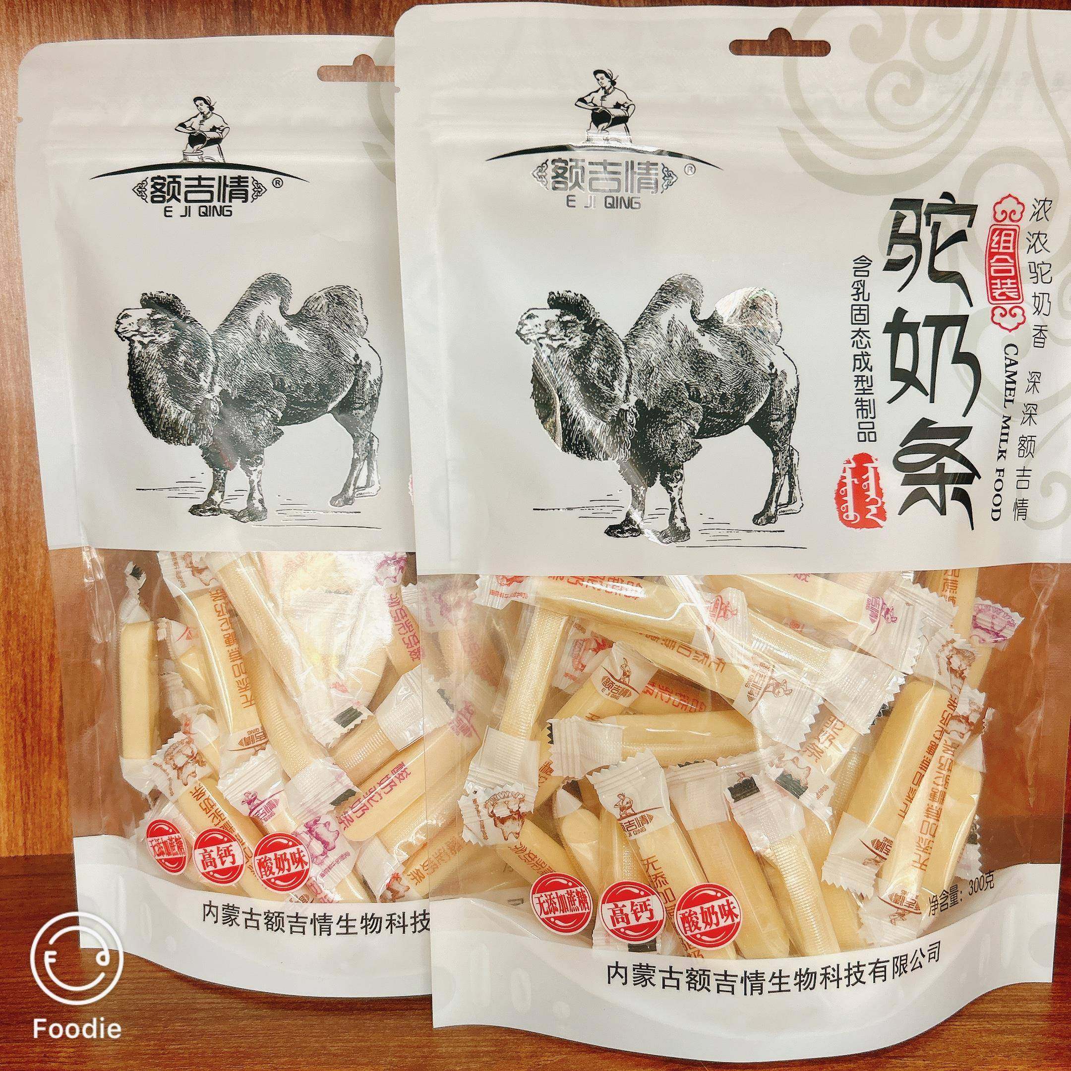 额吉情无蔗糖驼奶条内蒙古浓浓驼奶条独立小包休闲零食。