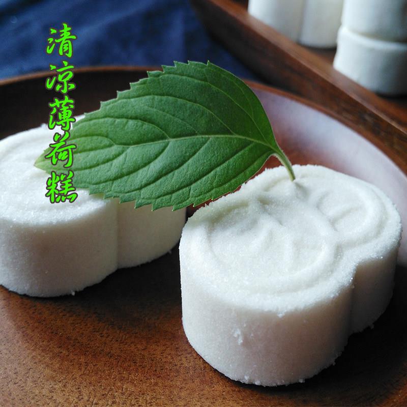 .薄荷清凉糕即食 连环糕云片糕素食 囍糕零食点心包邮老式薄荷糕