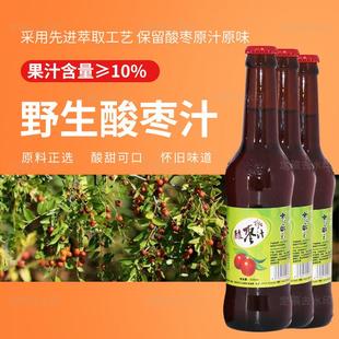 .野生酸枣汁饮料大瓶邢台特产酸甜可口熬制而成无防腐剂拒绝勾兑