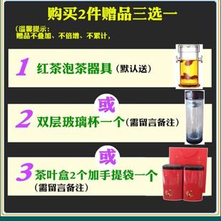 2025新茶五峰宜红茶湖北茶叶宜昌宜红工夫茶三峡特产宜昌红茶250