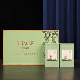 .2025年新茶 江西景德镇浮梁特级明前瑶里绿茶礼盒装茶叶