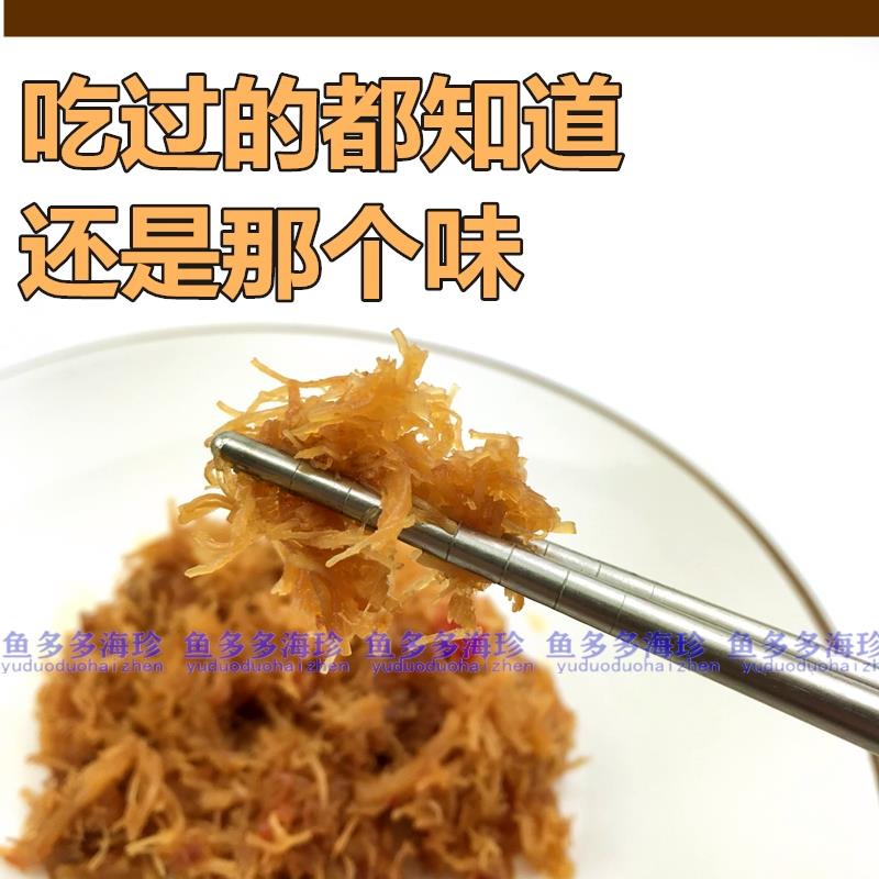 香港怡诚牌瑶柱丝罐头 淡淡香劲辣扇贝丝干贝丝XO酱拌饭混搭包邮