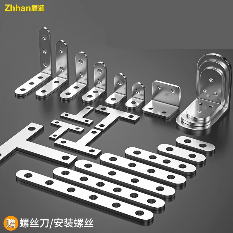 不锈钢角码90度直角固定卡扣木板桌椅橱柜连接件TL型三角铁层板托