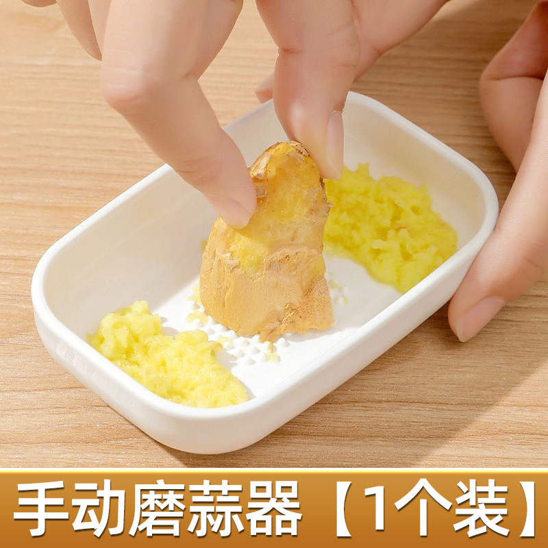 厨房宝宝辅食碎捣泥器食物研磨器手动研磨器捣蒜器家用姜蒜磨泥器