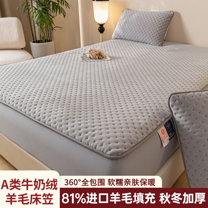 A类超厚牛奶绒床笠保护罩羊毛冬季加绒加厚床罩透气榻榻米可机洗