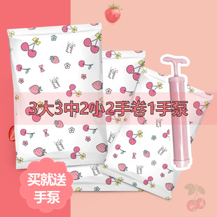 11件套真空压缩袋家用收纳衣服棉被子送手泵旅行收纳袋