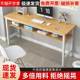 简约时尚 电脑桌台式 办公桌家用卧室写字桌长条桌小户型靠墙小桌子