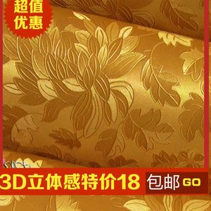 3D立体金色加厚墙贴温馨卧室客厅背景墙壁纸自粘宿舍贴纸装饰防水