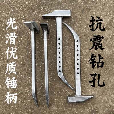 杨家地老师傅光滑钻孔铝模锤建筑铝模铝木专用工具精品特种锤子