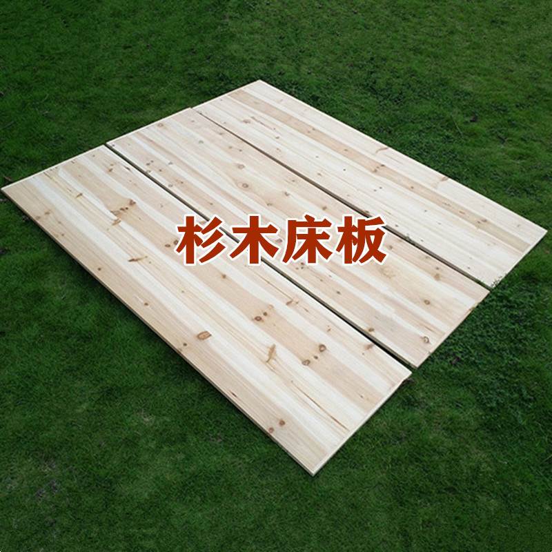 实木床板1.5米1.8米双人单人1.2米上下铺高低床木板加厚杉木床板-封面