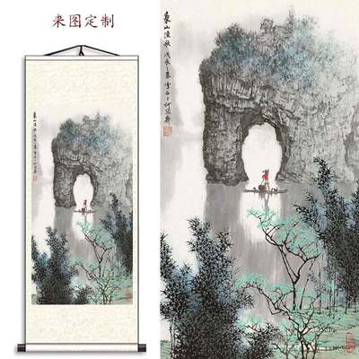 客厅竖版沙发背景墙桂林山水卷轴挂画办公室新款竖版靠山装饰挂画