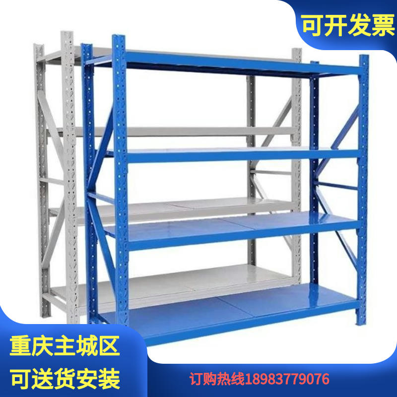 重庆仓库货架加厚重型拼接架商超厂房置物架多层家用储物展示铁架