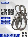 插编钢丝绳吊车吊索具专用起重工具手工编织粗油丝绳子10mm18mm