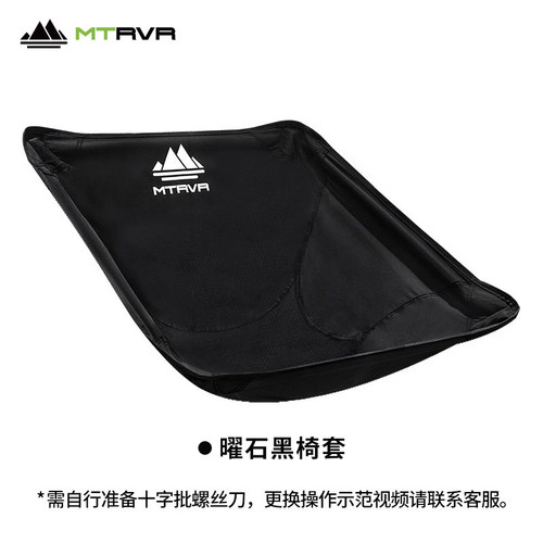 月亮椅替换布户外折叠躺椅收纳包