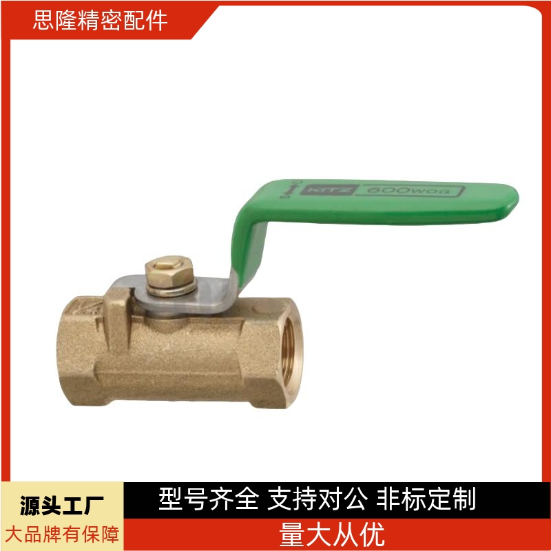 BSFFA25A球阀C-BSCSF15A/BRTKB10/BSFFB20A/BSFF50/BSFFS/BRTKA8A