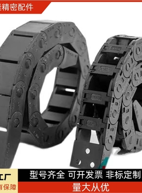拖链VBY04/22/42/VBD01/02/31/32-F38/50/60/75-R55/75 现货 保质