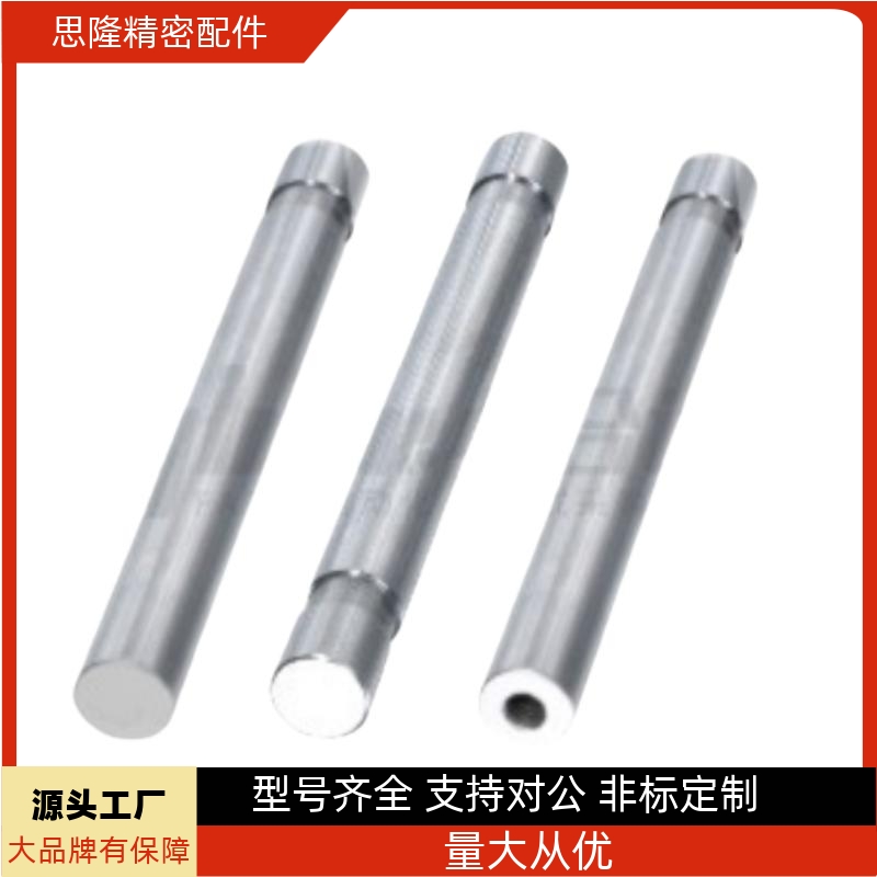 导向轴SHT21/22/26/27-D6 8 10 12 13 15 16 18 20 25 30保质保量