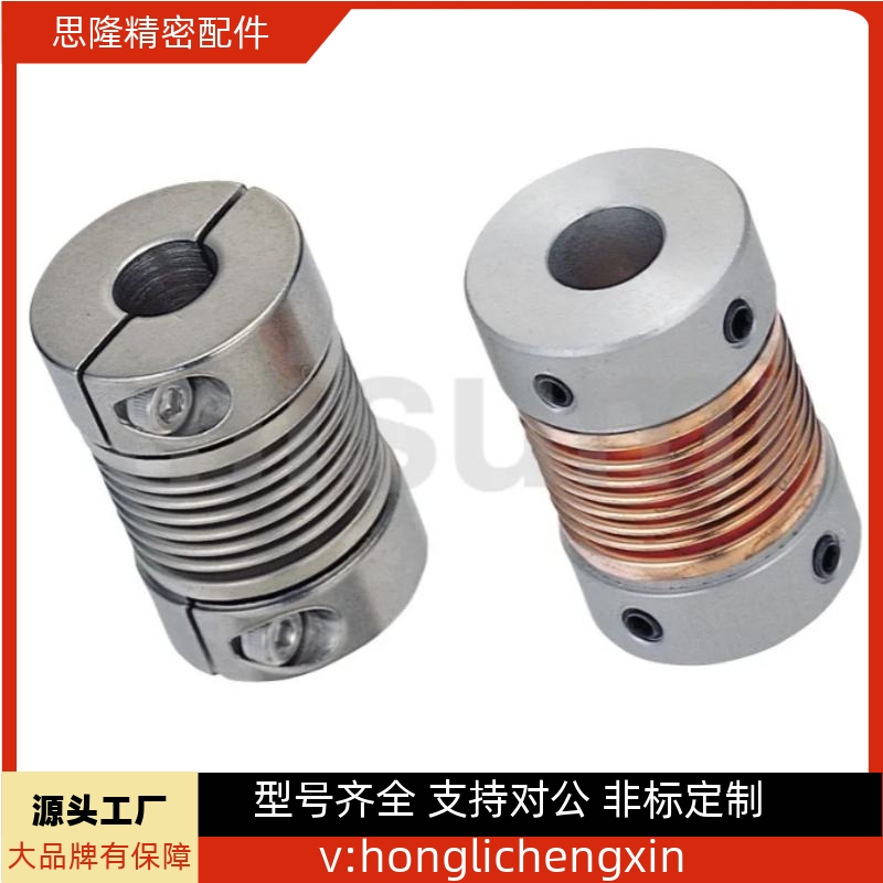 CPB/CPBS/CPBC/CPBSC12/16/20/25/32波纹管联轴器夹持/止动螺丝