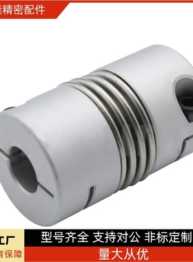 联轴器CPLCN CPLSC CPSCN CPSSC20/25/32-5/8/6/10/11/12/14