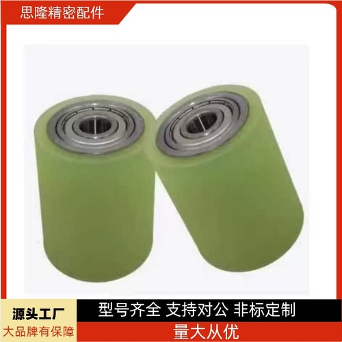 C-RORUS RORUA RORGS RORGA25-30-35-40-50-20-30-40-50 滚轮